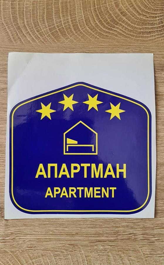 Premium Nb Apartment - Belgrade Waterfront Belgrado Exterior foto